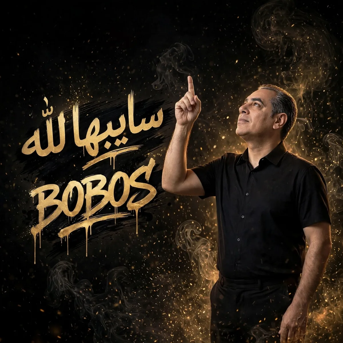 Sayebha Lellah cover art by BOBOS